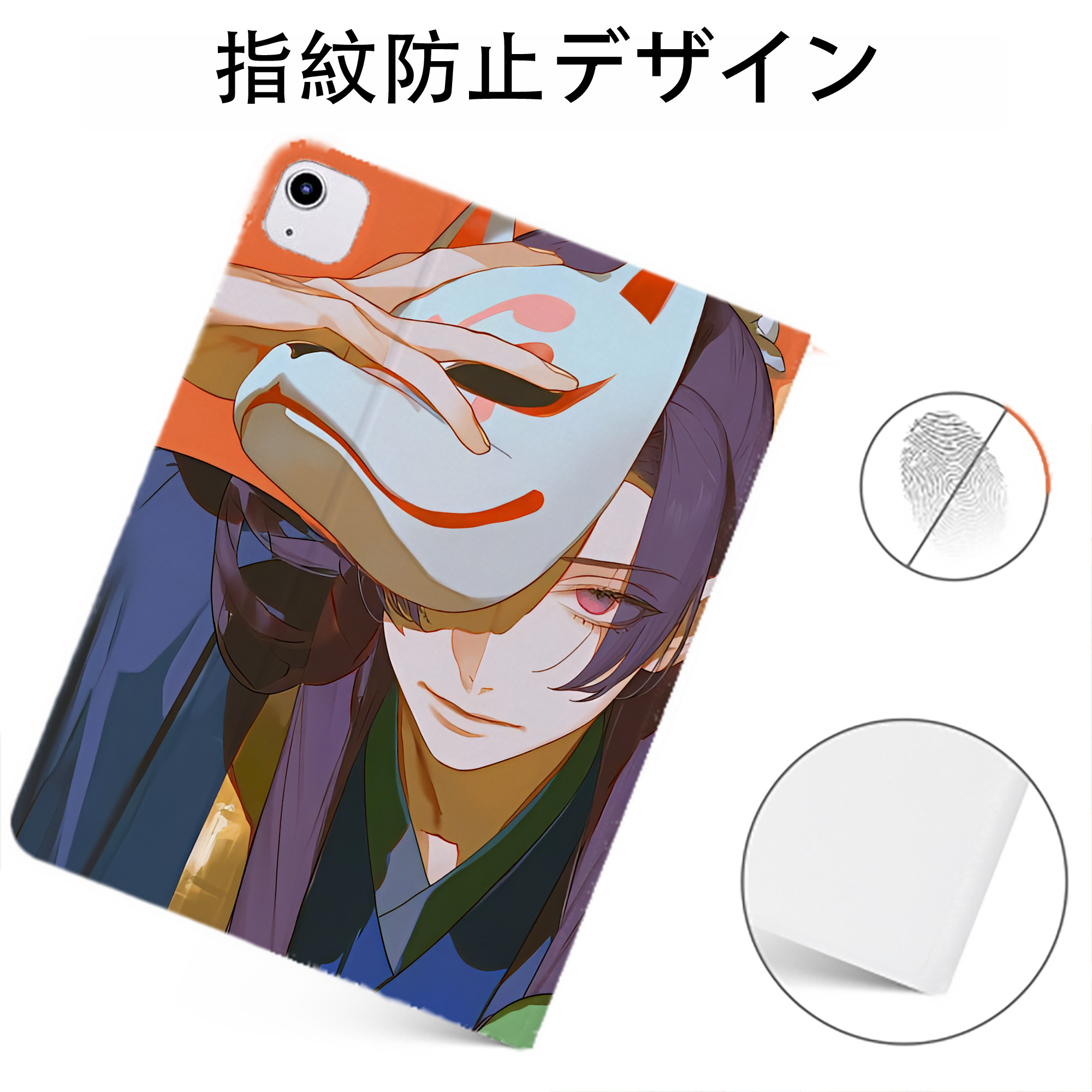 （画像用） 薬屋のひとりごと The Apothecary Diaries IPadケース ペンホルダー付き ブックスタイルデザイン
